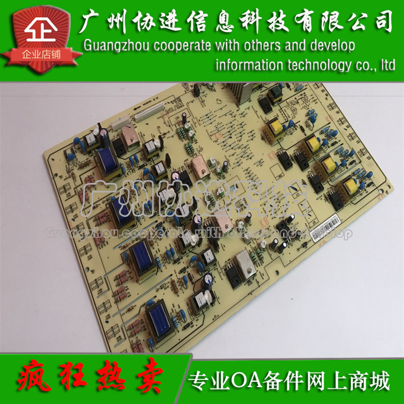 适用于 三星 MultiXpress C9201 C9251 C9301高压板 DC板 原装