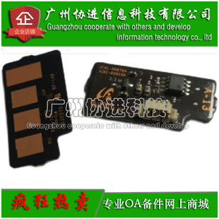 MFP M72625dn M72630dn硒鼓芯片 置计数清零 适用 成像装 惠普