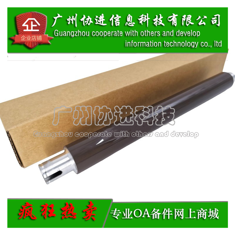 适用 京瓷P6130cdn M6530cdn M6030定影上辊 加热辊 上轴 FK-5140