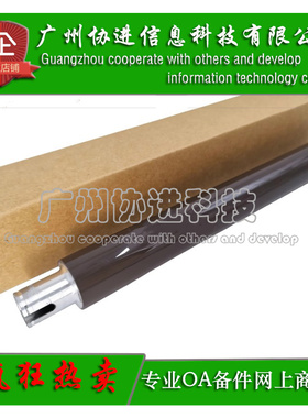 适用 京瓷P6130cdn M6530cdn M6030定影上辊 加热辊 上轴 FK-5140