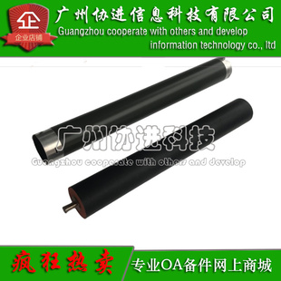 SFN定影下辊 理光SP320SN 下轴 原装 理光SP325SFW压力辊 适用