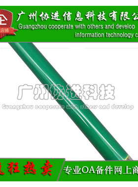 适用 施乐CP405鼓芯 CP405d CM405df CM415 VC3320硒鼓OPC 感光鼓
