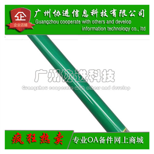 适用 施乐CP405鼓芯 CP405d CM405df CM415 VC3320硒鼓OPC 感光鼓