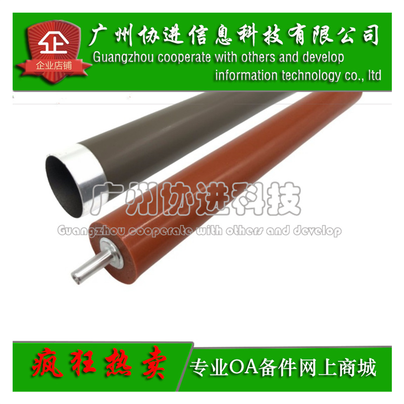 适用 Dell戴尔E310DW E514DW E515DN E515DW定影上辊 加热辊 下轴