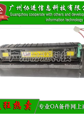 适用 震旦AD C459 C559 C659 定影组件 加热组件 热凝器 原装全新