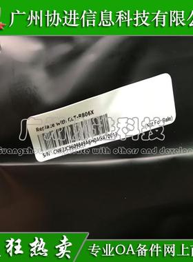 原装 三星CLT-R806K硒鼓SL-X7400 7500 7600黑色硒鼓R806成像单元