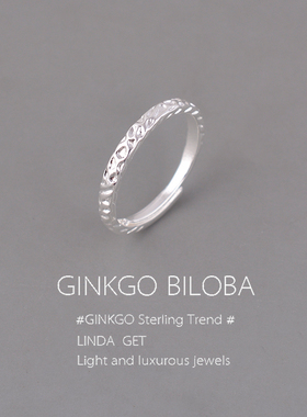 锤纹凹凸感戒指小众轻奢