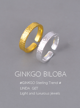 925纯银INS小众皱褶锡纸凹凸