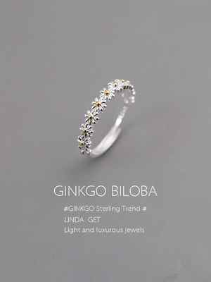 925纯银戒指雏菊女可调节