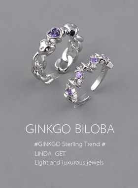 925纯银紫钻爱心戒指小众ins温柔对接闺蜜二人开口指环食指戒刻字