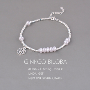 925纯银珍珠福字手链女轻奢手镯小众设计碎银子手饰2024爆款刻字