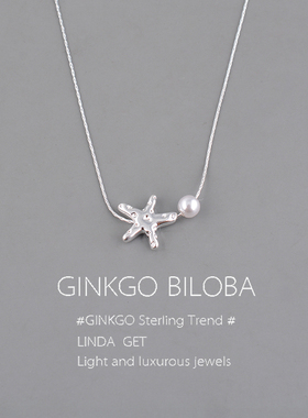925纯银项链女百搭简约海星高级轻奢小众锁骨链ins冷淡风气质刻字