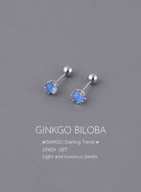 925纯银蓝色人鱼眼泪耳钉高级轻奢睡觉免摘螺丝拧扣耳饰耳环ins潮