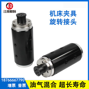 间隙油膜密封技术风力发电数控立式车床台高速高压多通路旋转接头