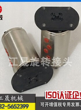 环态500宇龙560宇冠590黄油生物颗粒机旋转接头2通3通4通旋转接头