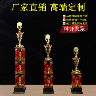 四柱大奖杯篮球足球武术跆拳道花滑主持人街舞珠心算电竞塑料奖杯