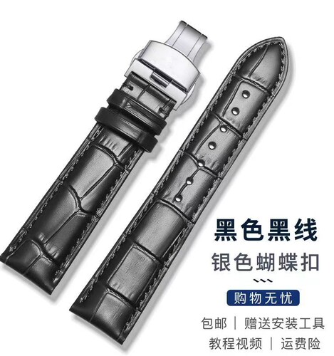品缇真皮表带男EFR303304