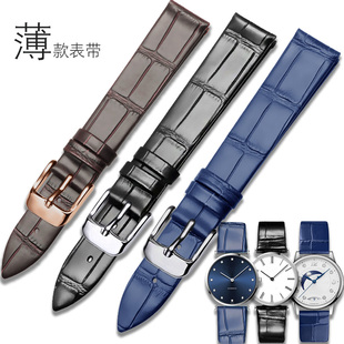 超薄手表带真皮男女适用雷米格积家江诗丹顿美度康斯登手表链20mm