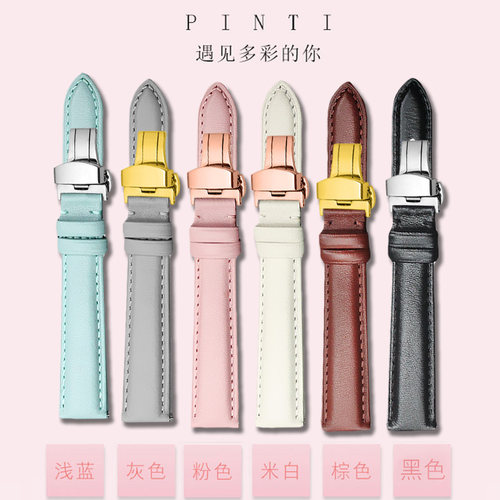 表带女真皮通用适配快拆针扣