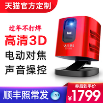 2020 new micro-m200 micro projector home small wall projection portable mobile phone one-piece Android WiFi wireless mini 3D Hd 1080p bedroom handheld 4K home theater