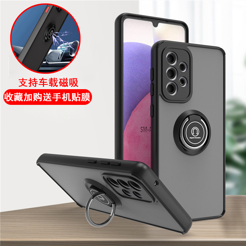 三星A35PC创意支架壳送贴膜