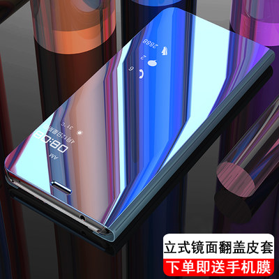 适用于OPPO Reno2F手机壳Reno2Z镜面翻盖皮套reno2f/2z全包防摔壳