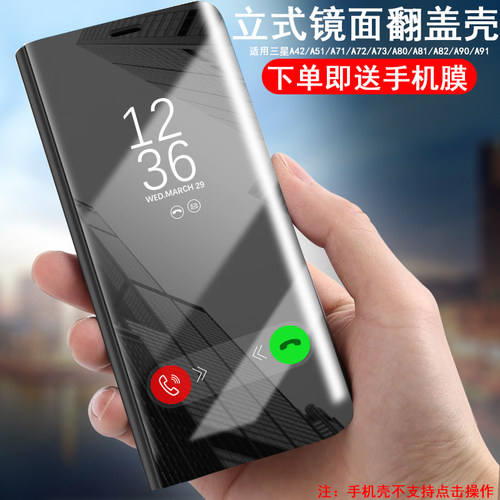 适用三星A73亚克力创意送贴膜