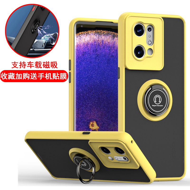 适用OPPOFindX9Pro手机壳findx7磨砂硅胶透明硬壳X7Ultra个性创意高级感x8pro男潮女全包防摔指环支架保护套