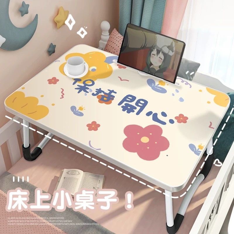 放床上的小桌子可爱床桌家用可折叠床上桌电脑桌超大大号床上款_虎窝淘