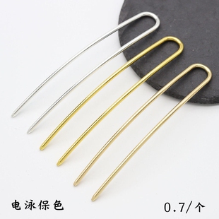 2个价电泳保色双股拱形磨尖头diy古风发簪步摇玉簪花主体发簪材料