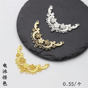 2个价合金电泳保色35 45mm梅花九孔连接片diy古风发簪步摇材料