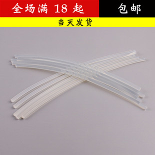 强粘热熔胶棒7MM透明胶棒 小号热溶胶条胶枪 包邮