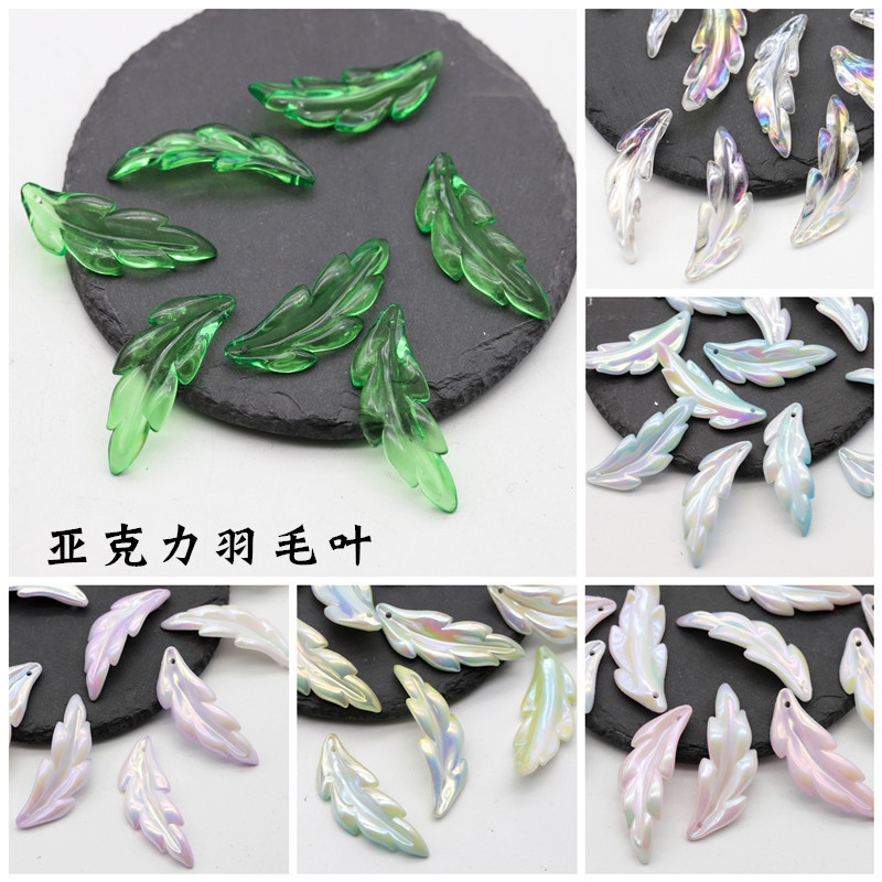 亚克力羽毛叶树叶绑花手工制作