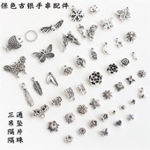 保色不掉色合金古银色抹黑复古diy串珠手链项链隔珠隔片挂件吊坠