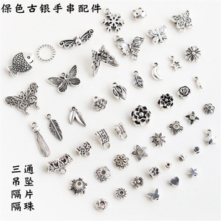 保色不掉色合金古银色抹黑复古diy串珠手链项链隔珠隔片挂件吊坠