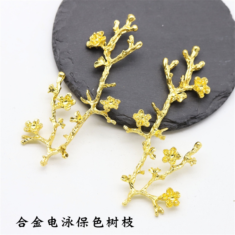 合金电泳保色树枝花枝发冠发簪