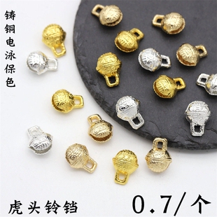 电泳保色2个价铸铜11mm虎头铃铛diy古风发簪串珠手链材料