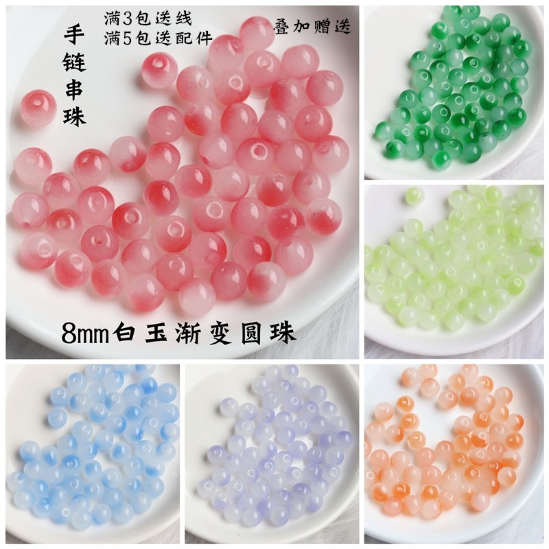 琉璃玻璃串珠diy手链项链8mm圆珠