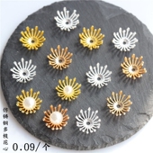 10个价16mm保色合金仿铸铜多枝花心diy古风发簪步摇玉簪花花蕊材