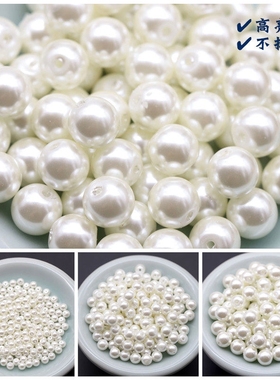 50颗仿贝珠3/4/6/8/10/12mm高亮玻璃仿珍珠diy古风发簪花心花蕊