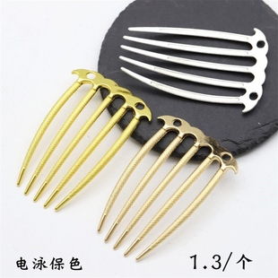保色合金47*72mm五齿发梳主体diy古风发簪步摇玉簪花饰品配件材料