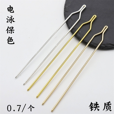 铁质电泳保色Y形尖头簪主体