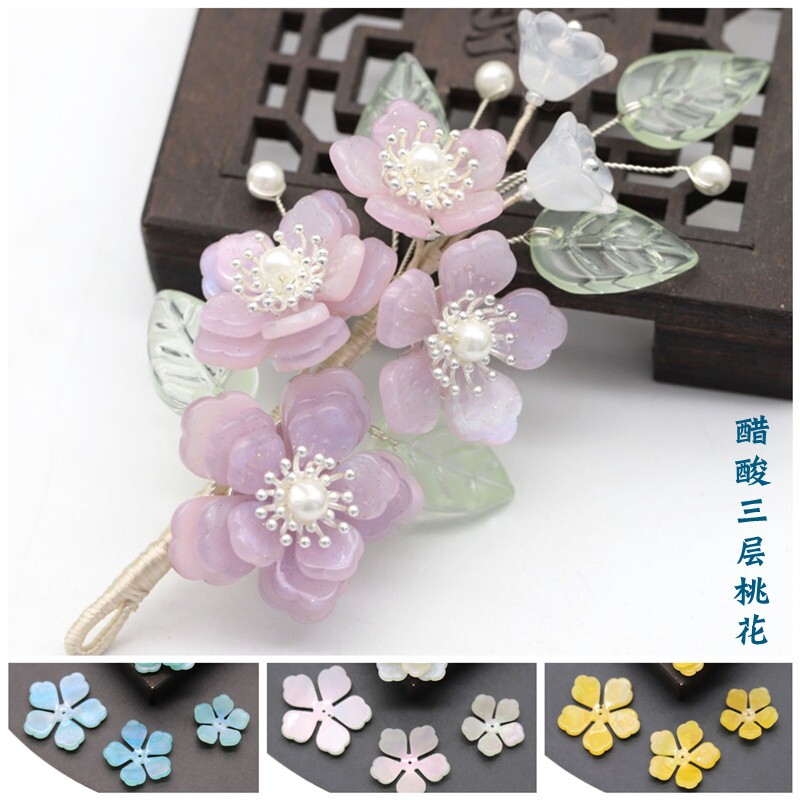 醋酸三层28mm桃花组合花朵diy古风发簪步摇立体花多层材料