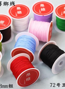 木簪缠绕绑线diy古风发簪材料