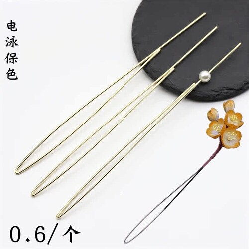 电泳保色O形簪diy古风发簪主体
