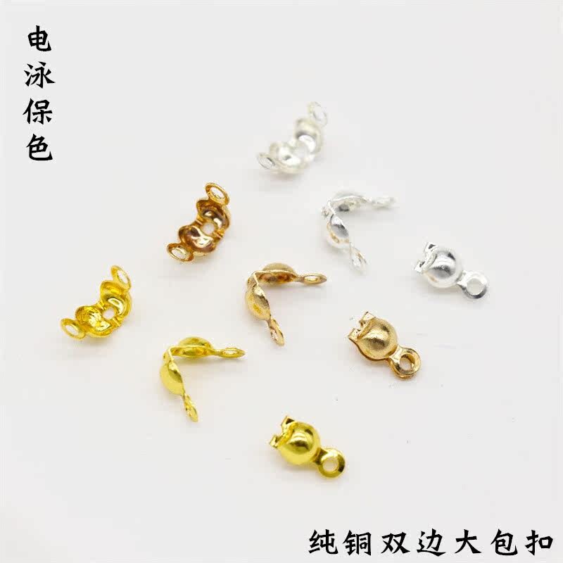 diy饰品配件古风发簪步摇材料 保色 4mm 黄铜 包扣 流苏包扣