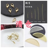 主体发簪 特价 清仓 琉璃花瓣贝壳发梳禁步手镯古风饰品配件