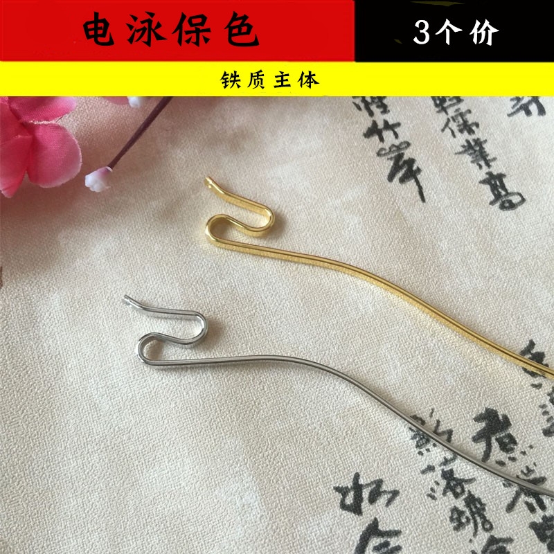 3个装电泳保色DIY古风135mm扁Z形蛇形龙头发簪簪棍材料配件 饰品/流行首饰/时尚饰品新 其他DIY饰品配件 原图主图