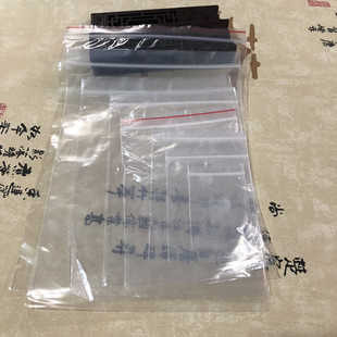 全规格 0.8mm厚度 自封袋 古风发簪步摇 diy饰品配件