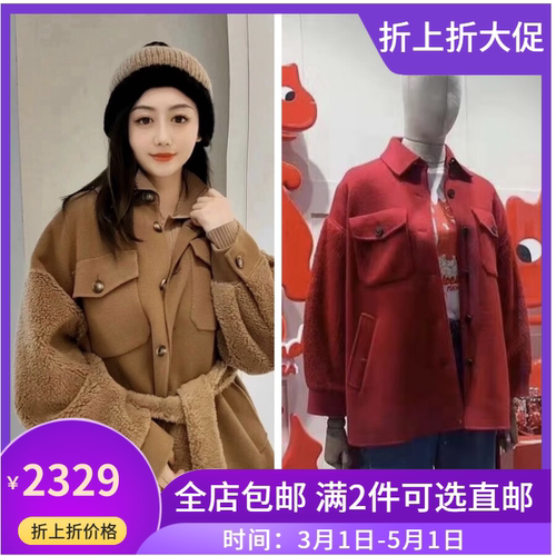 Weekend MaxMara意大利剪标店代购24春夏毛绒袖外套 RALLY